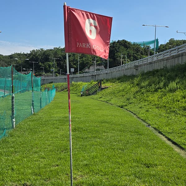 녹천파크골프장