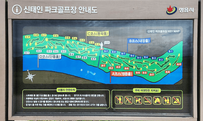 신태인파크골프장