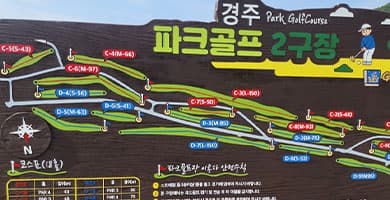 경주파크골프장(2구장)