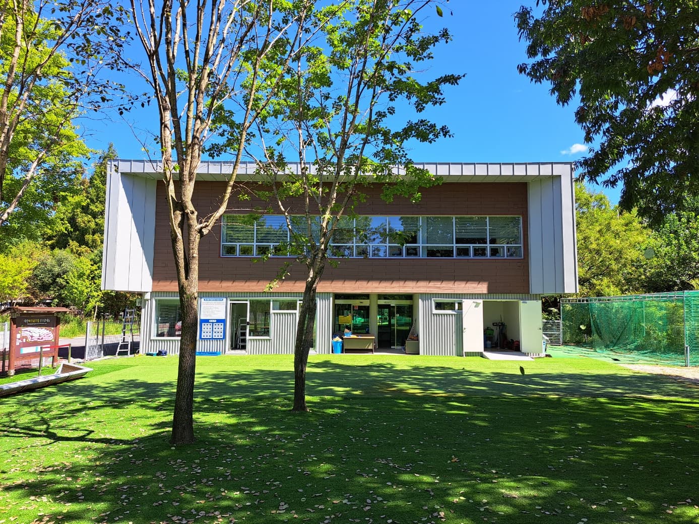 대상파크골프장